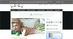 Desktop Screenshot of bychristens.gr