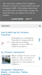 Mobile Screenshot of bychristens.gr